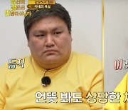 "경찰 불렀다"..10살차 '고딩엄빠' 부부, 6개월만에 또 '갈등ing' [어저께TV]