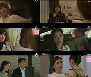 '가면의 여왕' 김선아, 이정진 호스트 출신 들먹이며 도발 "넌 밑바닥이 딱"