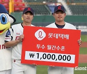 4월은 나균안의 달, KBO 월간 MVP 이어 구단 수훈선수까지 독식...투수 전향 '신의 한 수'