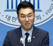 [단독] 기각된 압수수색 영장…'정치자금법 위반' 혐의