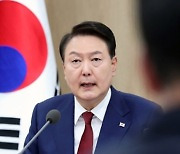 尹 “증권합수단 해체로 가상자산 범죄·금융투자 사기 활개” 민주당·文 정부 싸잡아 비판