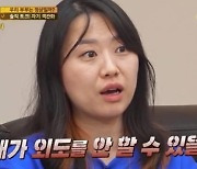 “이러고도 외도 안 할 수 있을까”...결혼 2년차 섹스리스 아내의 충격 발언