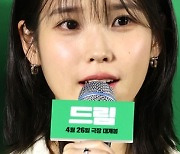 아이유 표절 의혹에 ‘갑론을박’...“터질게 터진 것” VS “마녀사냥”