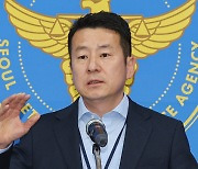 “코인 수익금 내놔”… 감금·폭행해 146억 뜯은 일당