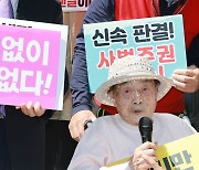 ‘미래기금’ 의미 퇴색? 日징용 피고기업, 참여 여부 “노 코멘트”