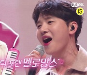 방탄소년단 지민, ‘너목보10’ 깜짝 출연 “궁금하죠?”