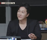 김지민 “♥김준호보다 반려견이 훨씬 의지 돼”(장미의 전쟁)