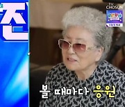 ‘퍼펙트 라이프’ 한혜진, 박서진♥ 빠진 어머니에 “내 노래보다 좋아해” 질투 폭발