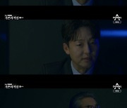 '가면의 여왕' 이정진, 출신 무시해 시장 출마 막는 권태원에 정색 [텔리뷰]