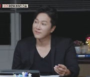 '장미의 전쟁' 김지민 "반려견 나리, 남친 김준호보다 훨씬 의지돼" [TV스포]