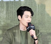 [ST포토] 김우빈 '또박또박'