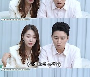 '소이현♥' 인교진, 여사친 속옷 끈 올려주기 논쟁.."정신 나갔나"[스타이슈]