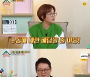 '옥문아' 김경일 교수, '강연계 BTS'답네..영상 기본 100만뷰