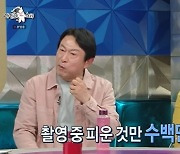 ‘라스’ 김응수 “영화 촬영장서 시가만 5백만 원 정도 피워... 체 게바라 마음 이해해”