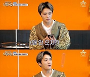 ‘신랑수업’ 김재중 “사랑하는 여자친구? 내 팬들”