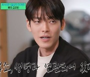 ‘유퀴즈’ 김우빈 “20대에 암 투병, 솔직히 두려워... 복귀할 수 있을까 걱정도”[종합]