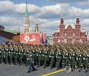 APTOPIX Russia Victory Day Parade