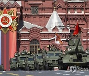 APTOPIX Russia Victory Day Parade