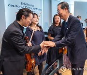 한덕수 국무총리, 빈 한국문화원 축히 공연단 격려