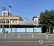 간판 철거된 중국 우한 화난시장