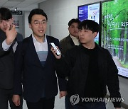 게임학회 "위믹스 이익공동체 의심…여야의원 투자 조사해야"