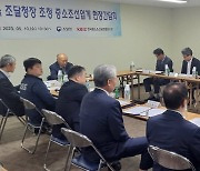 중소조선업계 현장간담회 하는 이종욱 조달청장