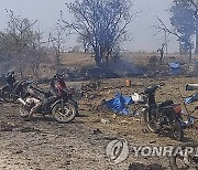 국제인권단체 "미얀마군, 민간인 공습에 '진공폭탄' 사용"