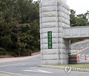 포항대, 5∼11월 재학생에게 '천원의 아침밥' 제공