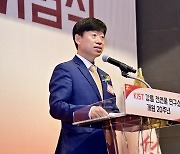 축사하는 오태석 과기정통부 1차관