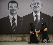 Turkey Elections Preview