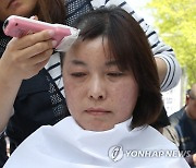 정부의 건설노조 탄압 비판하는 삭발식