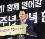 [동정] 박완수 경남지사, 동창원농협 한마음대축제 참석