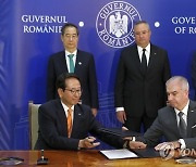 ROMANIA SOUTH KOREA DIPLOMACY