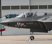 격납고에서 나오는 한국형 전투기 KF-21