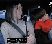 '샘 해밍턴♥' 유미 "子 윌리엄, 학교 생활 불행하다" 뉴스에 분노('썸')