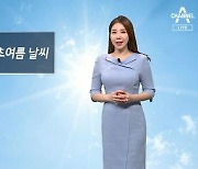 [날씨]오늘 서쪽 초여름 날씨…자외선·오존 주의