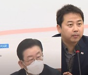 ‘김남국 부스럭’ 패러디…장예찬 ‘땡그랑’ 맞불