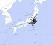 일본 지바현서 규모 5.4 지진 발생…"쓰나미 우려 없어"