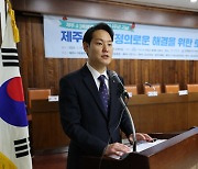 野 김한규, `김남국 코인` 의혹 "국민 눈높이 안맞는 부분 전부 볼 것"