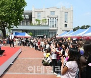 [포토]고려대, 2023 외국인학생 축제