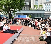 [포토]고려대, 2023 외국인학생 축제 열어