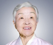 SPC그룹 모태 삼립식품 공동창업자 김순일 여사 별세…향년 100세