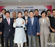 소진공, 액션 플랜 통해 동행축제 활성화