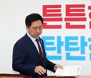 與, 열흘 만에 최고위 재개…김기현 "지도부 설화, 국민께 송구"