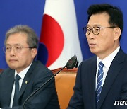 박광온 "가상자산, 재산신고 대상으로…이해충돌 내역도 포함"