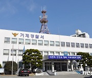 경찰, 원주시 공무원 추락사 극단적 선택 결론