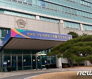 '스토킹 신고했다고'…전 여친 8살 아들 살해한 40대 징역 40년 선고