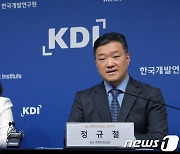 [문답]KDI "경기부양용 재정지출 안돼…물가 고려 현 수준 금리 유지"