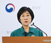 녹색산업 100조 수출 위해…환경부, 사우디·이집트서 수주 지원