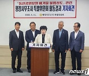 의령군의회 "군, 동산공원묘원 불법 폐기물 조사 부적절" 지적